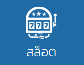MUTELU999