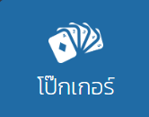 MUTELU999