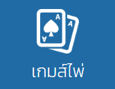 MUTELU999